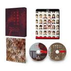 近畿地方のある場所について 豪華版(Bl