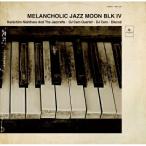 メランコリック・ジャズ・ムーン・ブラック 4 ／ オムニバス (CD)
