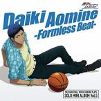 TVアニメ『黒子のバスケ』SOLO MINI ALBUM Vol.5 青峰大輝-Formless Beat- / 諏訪部... (CD) TVアニメ『黒子のバスケ』SOLO MINI ALBUM Vol.5 青峰大輝-Formless Beat- / 諏訪部... (CD)