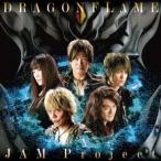 Yahoo! Yahoo!ショッピング(ヤフー ショッピング)TVシリーズ『絶狼〈ZERO〉-DRAGON BLOOD-』OP主題歌「DRAG.. ／ JAM Project （CD）