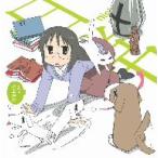 【CD】TVアニメ 日常 キャラクターソング その6 水上麻衣/富樫美鈴(水上麻衣) トガシ ミスズ 【CD】TVアニメ 日常 キャラクターソング その6 水上麻衣/富樫美鈴(水上麻衣) トガシ ミスズ
