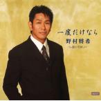 [LABEL ON DEMAND]..../ один раз только если (CD-R производство на заказ )