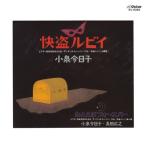 [LABEL ON DEMAND] Koizumi Kyoko /.. рубин i(CD-R производство на заказ )