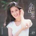 【LABEL ON DEMAND】いしだ