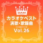 [LABEL ON DEMAND]DAM оригинал * караоке * серии / DAM караоке лучший энка * песня искривление Vol.26 (CD-R производство на заказ )