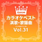 [LABEL ON DEMAND]DAM оригинал * караоке * серии / DAM караоке лучший энка * песня искривление Vol.31 (CD-R производство на заказ )