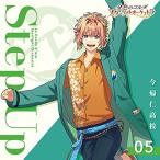 金色のコルダ スターライトオーケストラ 5Step Up 〜今帰仁高校〜 / (CD)