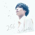 SIGNAL ／ 256 (CD)