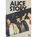 ストーリー ／ アリス (DVD)