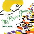 マイ・ピアノ・ジャーニー ／ ビージー・アデール (CD)