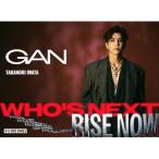 Who’s Next/RISE NOW(初回限定:LIVE映像盤)(DVD付) ／ GAN(岩田剛典) (CD)