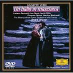 ve Rudy :..{ маска танцы }( первый раз ограничение запись ) | James *reva in (DVD)