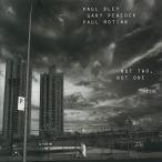  узел * палец на ноге, узел * one | paul (pole) * Bray (CD)