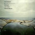 morute* концерт ( производство ограничение запись ) | есть rudo* Andersen (CD)