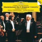  беж to-ven: фортепьяно концерт no. 5 номер [ император ] |tsime Ла Манш (CD)