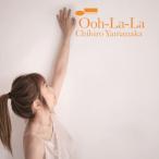 Ooh-La-La( обычный запись ) | гора средний тысяч .(CD) ( продажа после наличие )