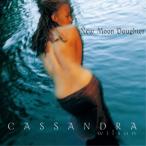  новый * moon *do-ta-+2 |ka Sandra * Wilson (CD) ( продажа после наличие )