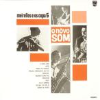 o*no-vo*son|meire отсутствует *i* мужской *kopa*sinko(CD)