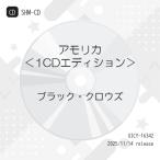 amo licca <1CD выпуск > | черный * черный uz(CD)