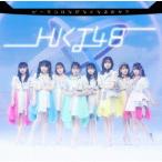 ビーサンはなぜなくなるのか?(TYPE-A)(通常盤)(DVD付) ／ HKT48 (CD)