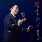  сон .... line ..| Tokunaga . ослабленное крепление (CD)
