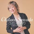 うたぐすり〜Best Selection / 澤田知可子 (CD)