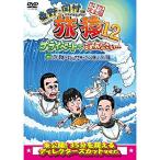  восток .* холм .. ..12 private . простите *** Гаваи *. земля North shoa... | Higashino Koji / холм .. история (DVD)
