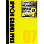IPPON Grand Prix 07 | сосна сам ./ др. (DVD)