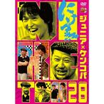 にけつッ!!28 ／ 千原ジュニア/ケンドーコバヤシ (DVD
