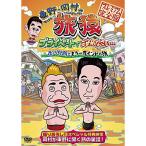  восток .* холм .. .. private . простите ***. река ... уже один раз Индия. ... | Higashino Koji /. река ..(DVD)