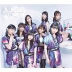 Juice=Juice#2 -!Una mas!-(通常盤) ／ Juice=Juice (CD)