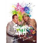 sa..~. Live 14 обычная версия |...~.(DVD)