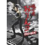 逃亡者おりん2 DVD-BOX / 青山倫子 (DVD) 逃亡者おりん2 DVD-BOX / 青山倫子 (DVD)