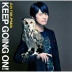 KEEP GOING ON!(通常盤) ／ 福山潤 (CD)