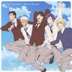 青春インターリュード/Now on dream! ／ サンリオ男子 (CD)