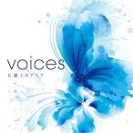  решение запись VOICES G линия сверху. Aria | сборник (CD)