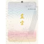 戦国ブログ型朗読劇 SAMURAI.co