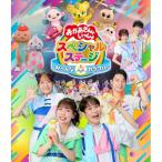 ����������Ƃ�������X�y�V�����X�e�[�W �`�݁`��ȁ��J���t���`(Blu-ray .. �^ NHK����������Ƃ������� (Blu-ray)