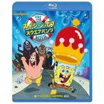  губка * Bob / квадратное брюки The * Movie (Blu-ray Disc) | губка * Bob (Blu-ray)