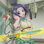 【CD】DJCD ラジオTo LOVEる-とらぶる-〜明乃・紗友里の彩南高校放送部〜Vol.1/渡辺明乃/矢作紗友里 ワタナベ アキノ/ヤハギ サユリ 【CD】DJCD ラジオTo LOVEる-とらぶる-〜明乃・紗友里の彩南高校放送部〜Vol.1/渡辺明乃/矢作紗友里 ワタナベ アキノ/ヤハギ サユリ