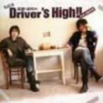 斎賀・浪川のDriver’s High!! DJCD 2nd. DRIVE ／ 斎賀みつき/浪川大輔 (CD)