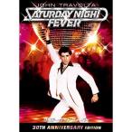 サタデー・ナイト・フィーバー 製作30周年記念 デジタル・リマスター版 スペシャ.. ／ ジョン・トラボルタ (DVD)