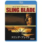 スリング・ブレイド(Blu-ray Disc) ／ ビリー・ボブ・ソーントン (Blu-ray)