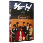 シュート! ／ SMAP (DVD)