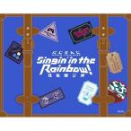 にじさんじ WORLD TOUR 202