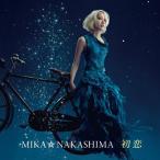 初恋(初回生産限定盤)(DVD付) ／ 中島美嘉 (CD)