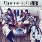 Ex SUMMER ／ XOX (CD)