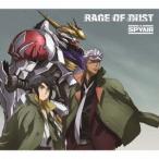 RAGE OF DUST(期間生産限定アニメ盤) ／ SPYAIR (CD)