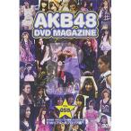 AKB48 DVD MAGAZINE VOL.5B AKB48 19thシングル.. ／ AKB48 (DVD)