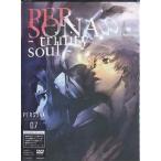 ペルソナ〜トリニティ・ソウル〜7 ／ ペ